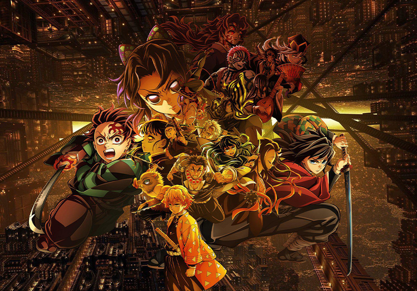 MOVIE ดูหนังฟรี ไม่มีโฆษณา ภาพปก Demon Slayer Kimetsu no Yaiba (2025) ดาบพิฆาตอสูร ภาคปราสาทไร้ขอบเขต