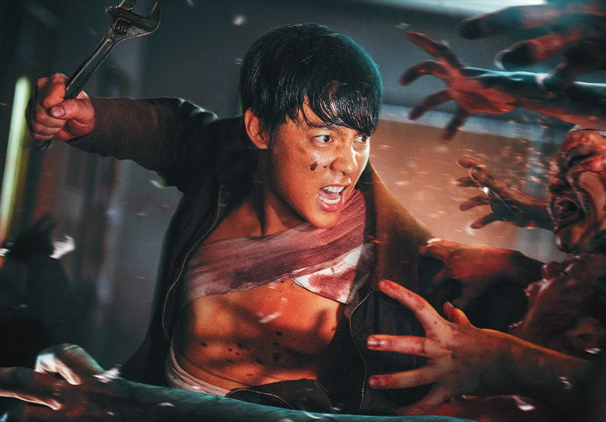 MOVIE ดูหนังฟรี ไม่มีโฆษณา ภาพปก ปากกัด ตีนถีบ (2025) Ziam