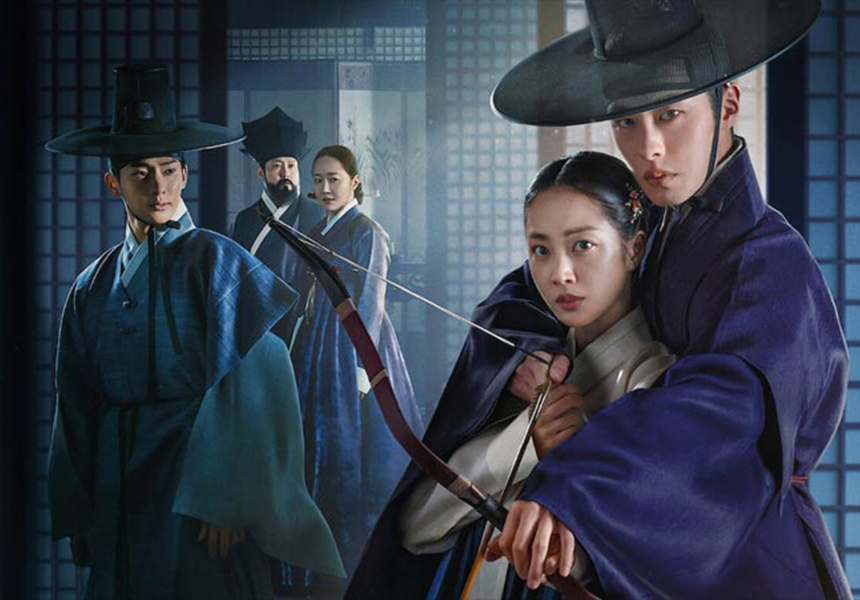 MOVIE ดูหนังฟรี ไม่มีโฆษณา ภาพปก Dear Hongrang (2025) ฮงรัง