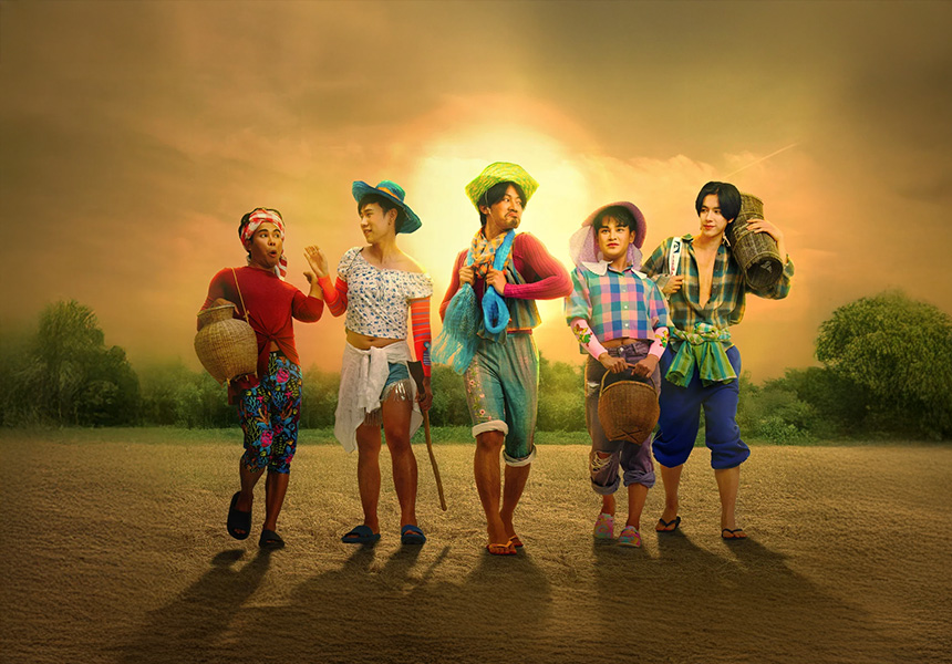 MOVIE ดูหนังฟรี ไม่มีโฆษณา ภาพปก เทย ไทบ้านเดอะซีรีส์ (2025) Nancy Boy