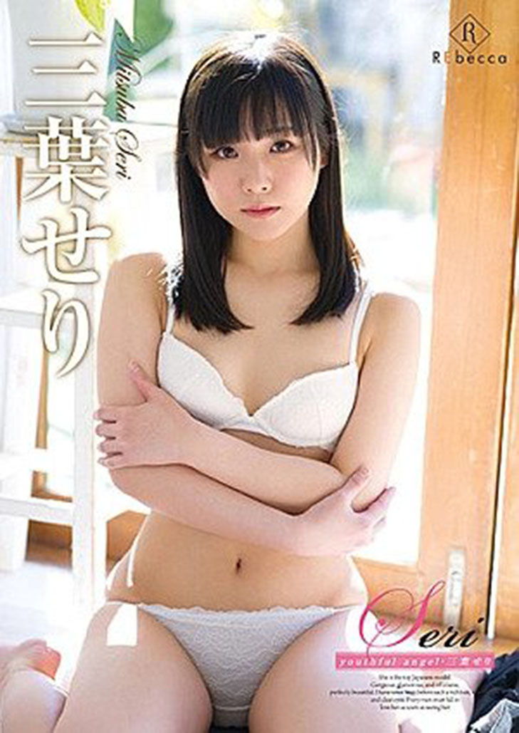 REBD-662 – Seri Mitsuha