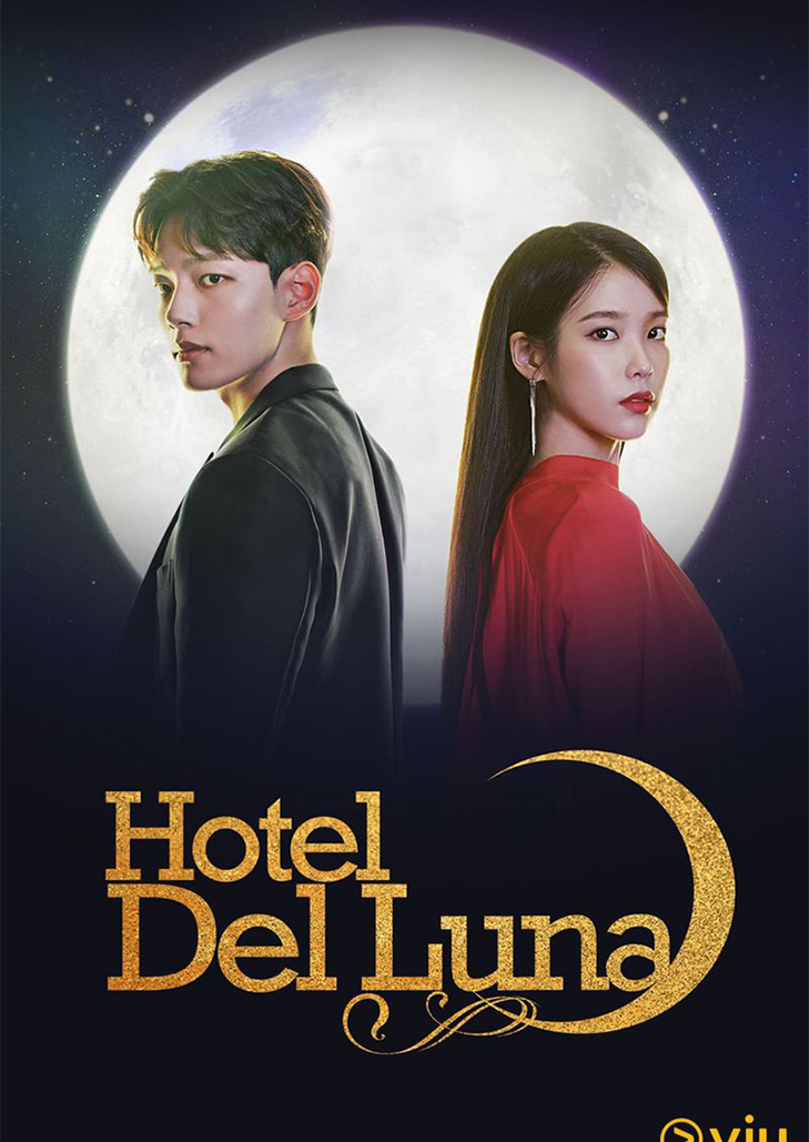 Hotel.Del.Luna.รอรักโรงแรมพันปี
