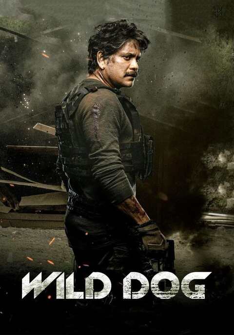 WILD DOG (2021)