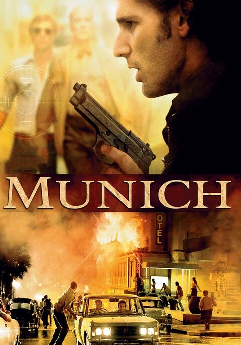 Munich (2005) มิวนิค ปฏิบัติการความพิโรธของพระเจ้า