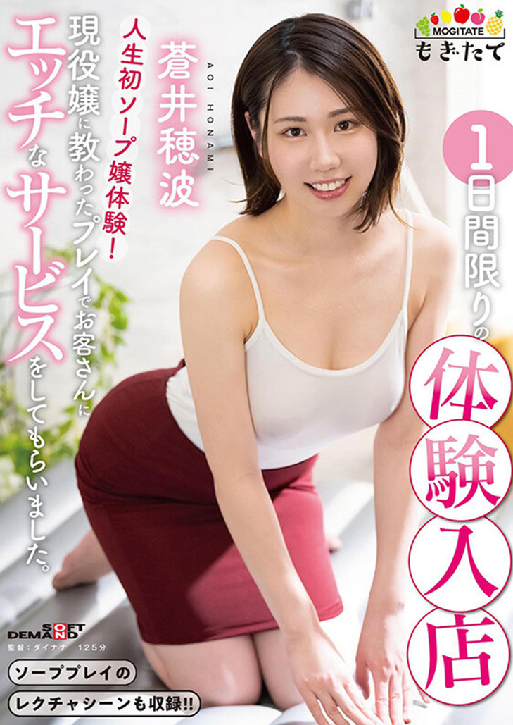 MOGI026