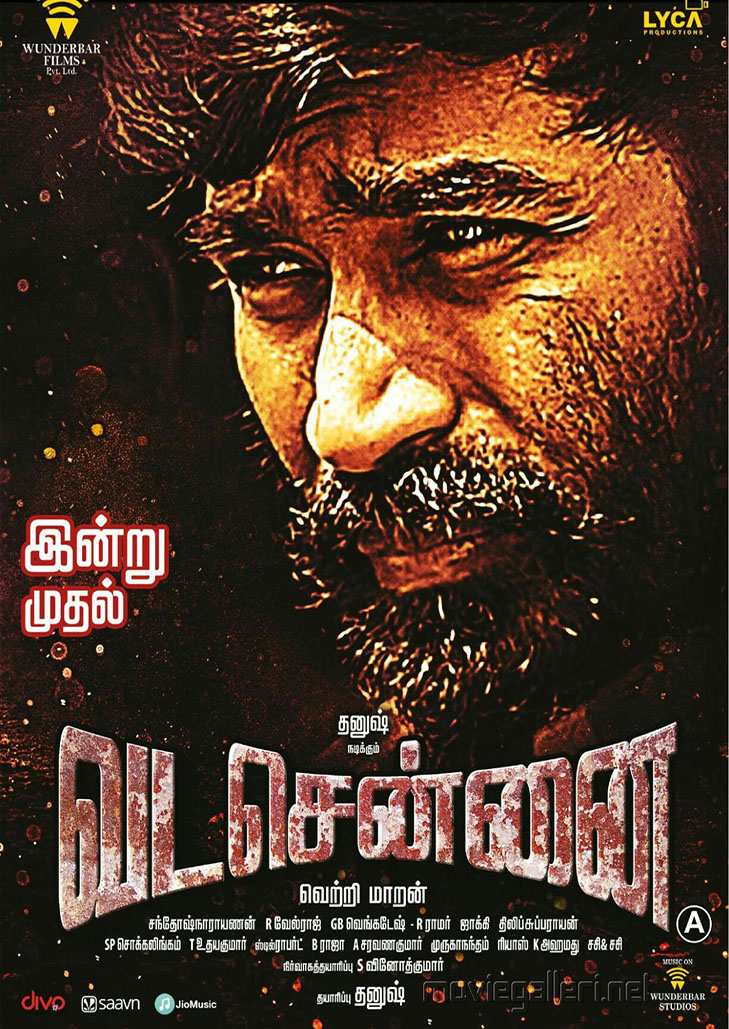 Visaranai (2015) ปิดปากสารภาพ