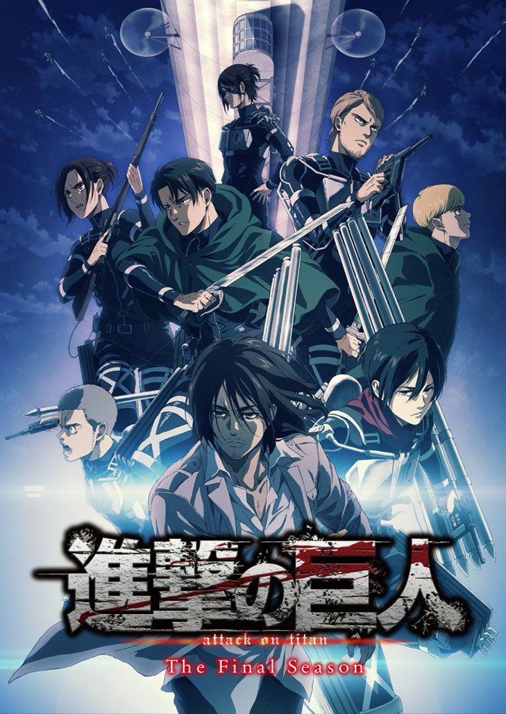 Attack on Titan Final Season ผ่าพิภพไททัน Season 4 Part 2