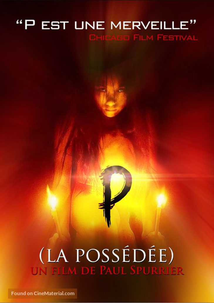 ผี P The Possessed (2005)