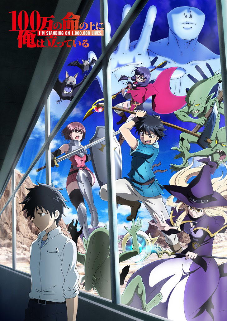 100-Man No Inochi (2021) ข้าก้าวผ่าน 1 ล้านชีวิตเพื่อพิชิตเกมมรณะ ภาค 2