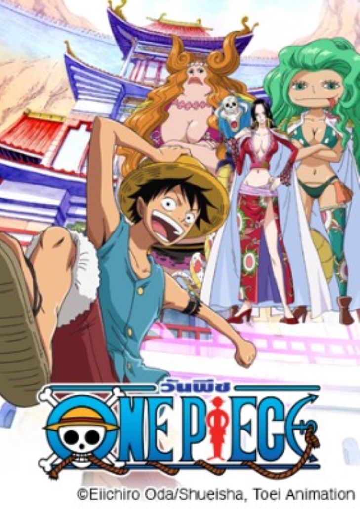 One Piece Season 12 – วันพีช เกาะสตรี อมาซอล ลิลลี่