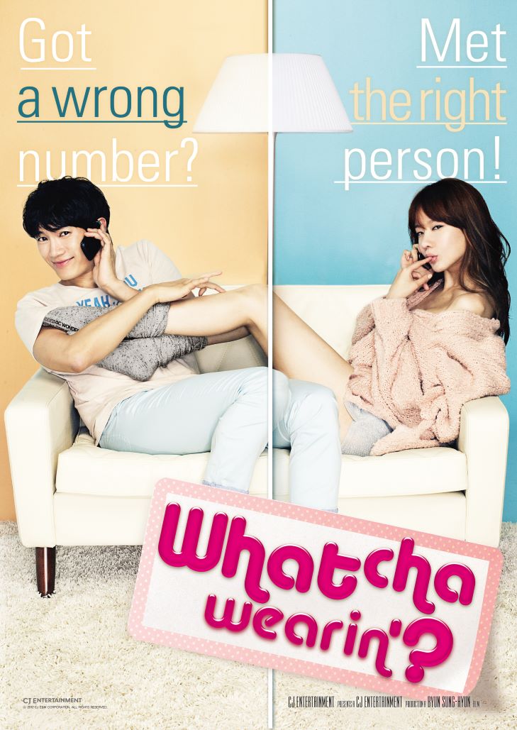 Whatcha Wearin (2012) เธอใส่อะไรอยู่จ๊ะ