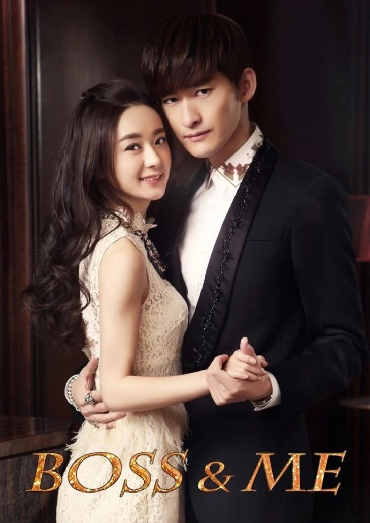 Boss & Me (2014) ขุนให้อ้วนแล้วชวนมารัก