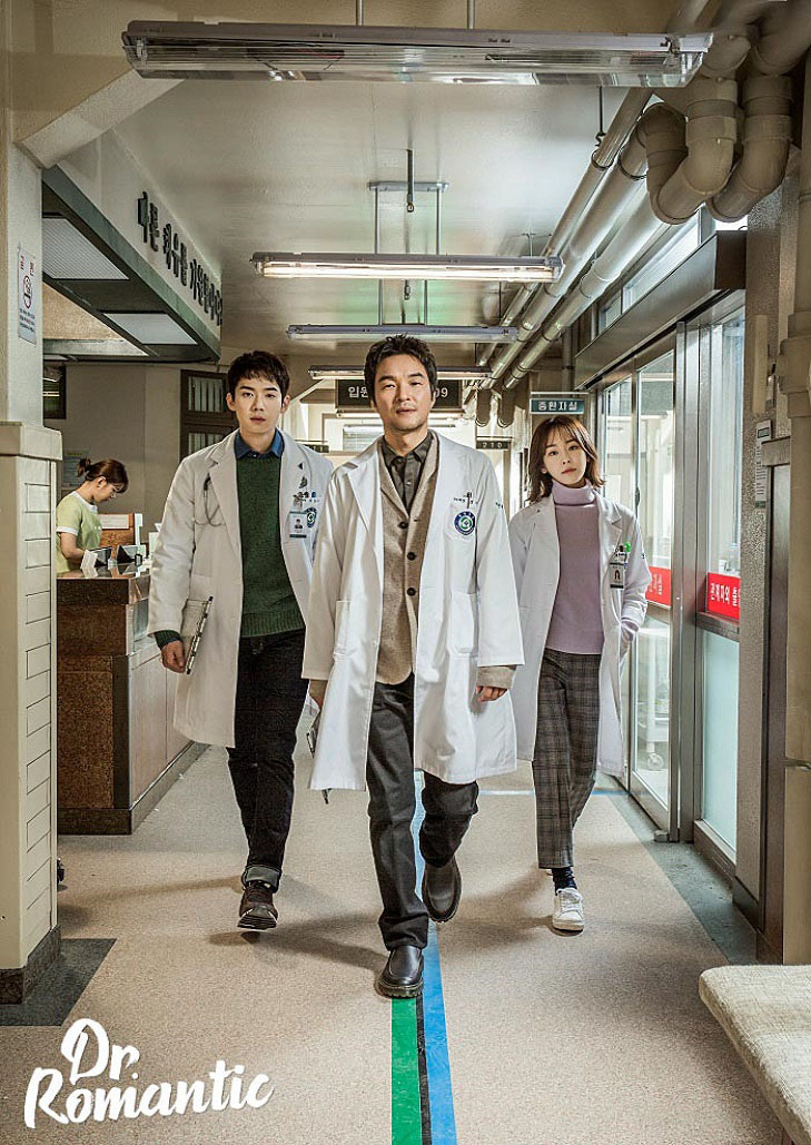 Dr. Romantic (2016) คุณหมอโรเมนติก Season 1