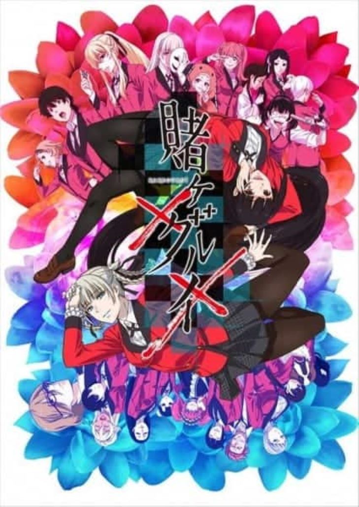 Kakegurui xx โคตรเซียนโรงเรียนพนัน ภาค 2