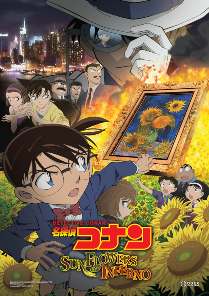 Detective Conan Movie 19: The Hellfire Sunflowers – ยอดนักสืบจิ๋วโคนัน: ปริศนาทานตะวันมรณะ