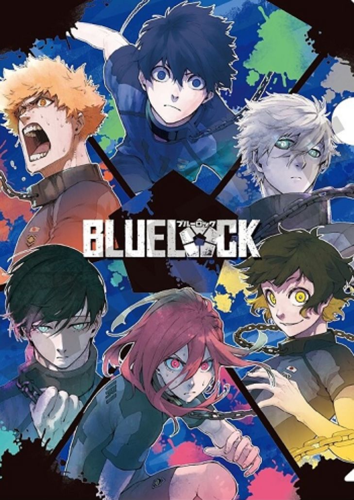 Blue Lock (2022) ขังดวลแข้ง