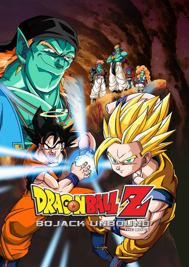 Dragon Ball Z The Movie ดราก้อนบอล z เดอะมูฟวี่ 9 ตอน ฝ่าวิกฤติกาแล็กซี่ [พากย์ไทย]