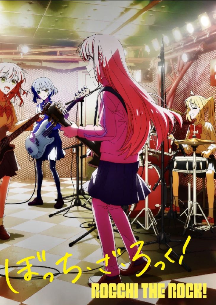 BOCCHI THE ROCK! (2022) บจจิเดอะร็อก!