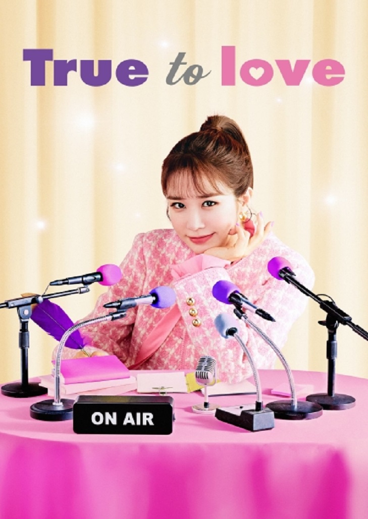 True to Love (2023) ตามใจรัก