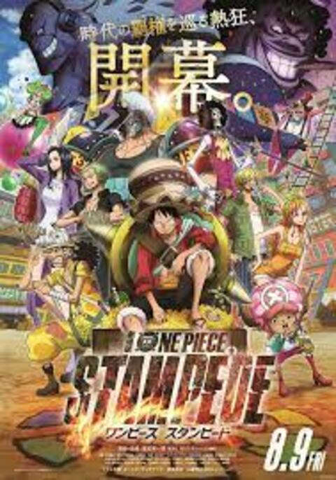 One Piece วันพีช เดอะมูฟวี่ 14 – stampede สแตมปีด