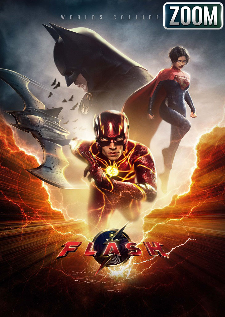 The Flash (2023) เดอะ แฟลช