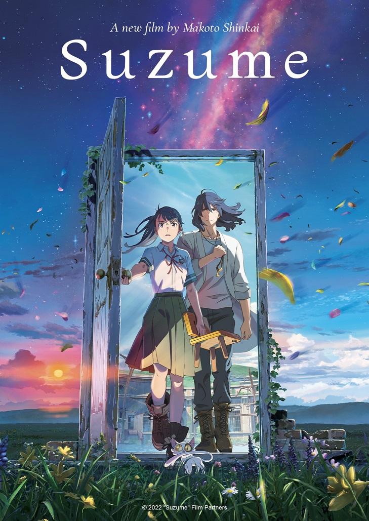 Suzume No Tojimari (2022) การผนึกประตูของซุซุเมะ