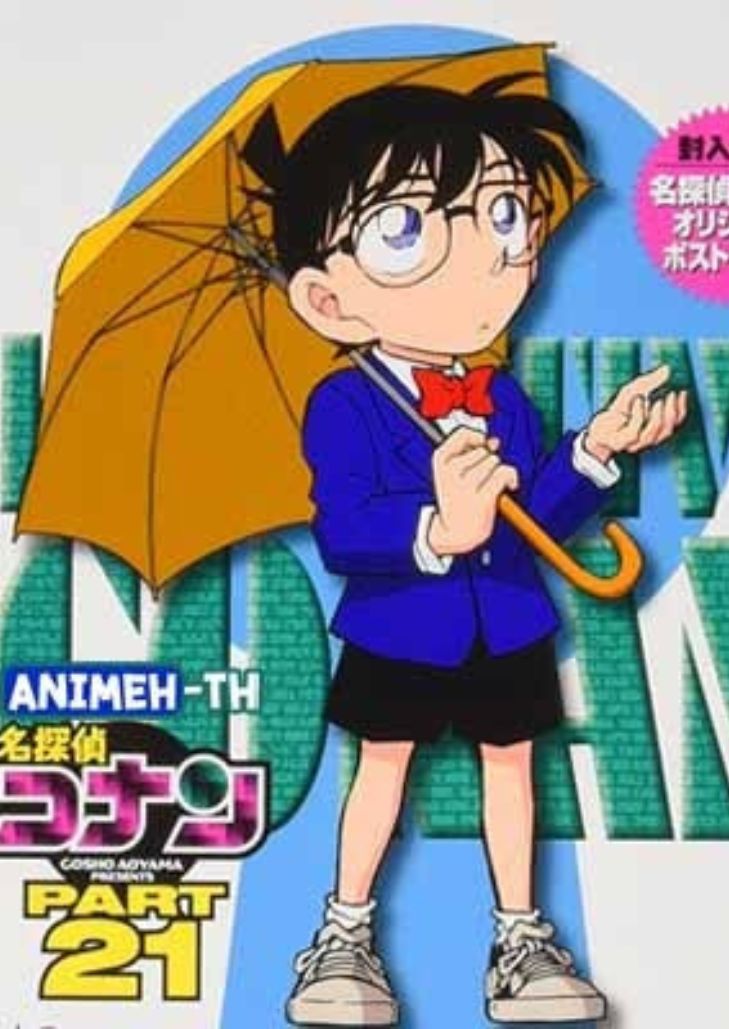 Conan The Series Season 21 – ยอดนักสืบจิ๋วโคนัน ปี 21