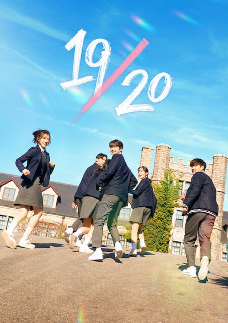 Nineteen to Twenty (2023) วาไรตี้สดใสของคน Gen-Z