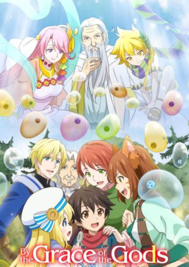 Kami-tachi ni Hirowareta Otoko (2020) เพราะพระเจ้าเลือกเลยได้เกิดใหม่มาเลี้ยงสไลม์ในต่างโลก