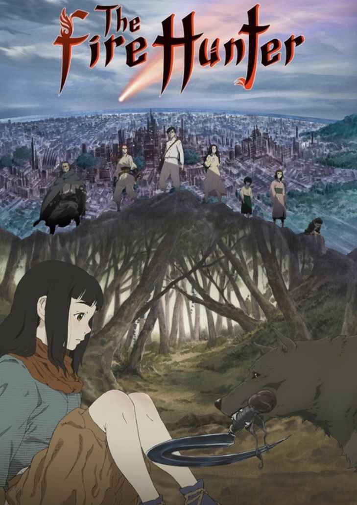 Hikari no Ou (2023) ราชานักล่าอัคคี
