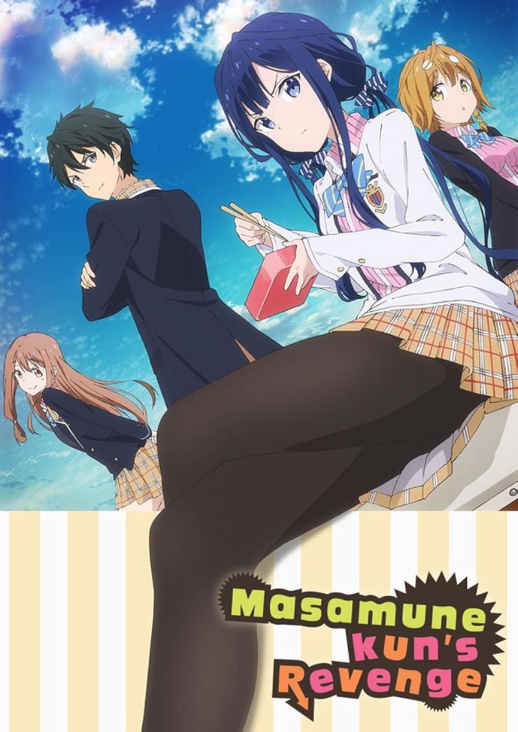 Masamune kun no Revenge (2017) การแก้แค้นของมาซามุเนะคุง
