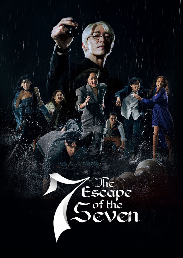 The Escape of the Seven (2023)