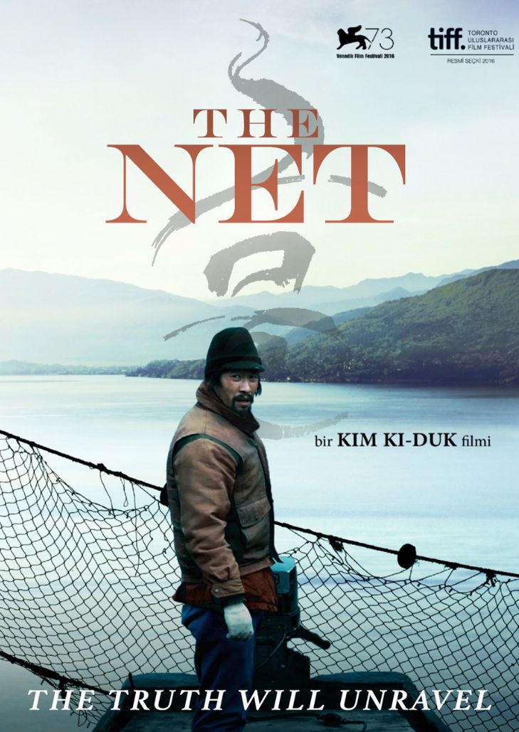 The Net (2016) เดอะเน็ต