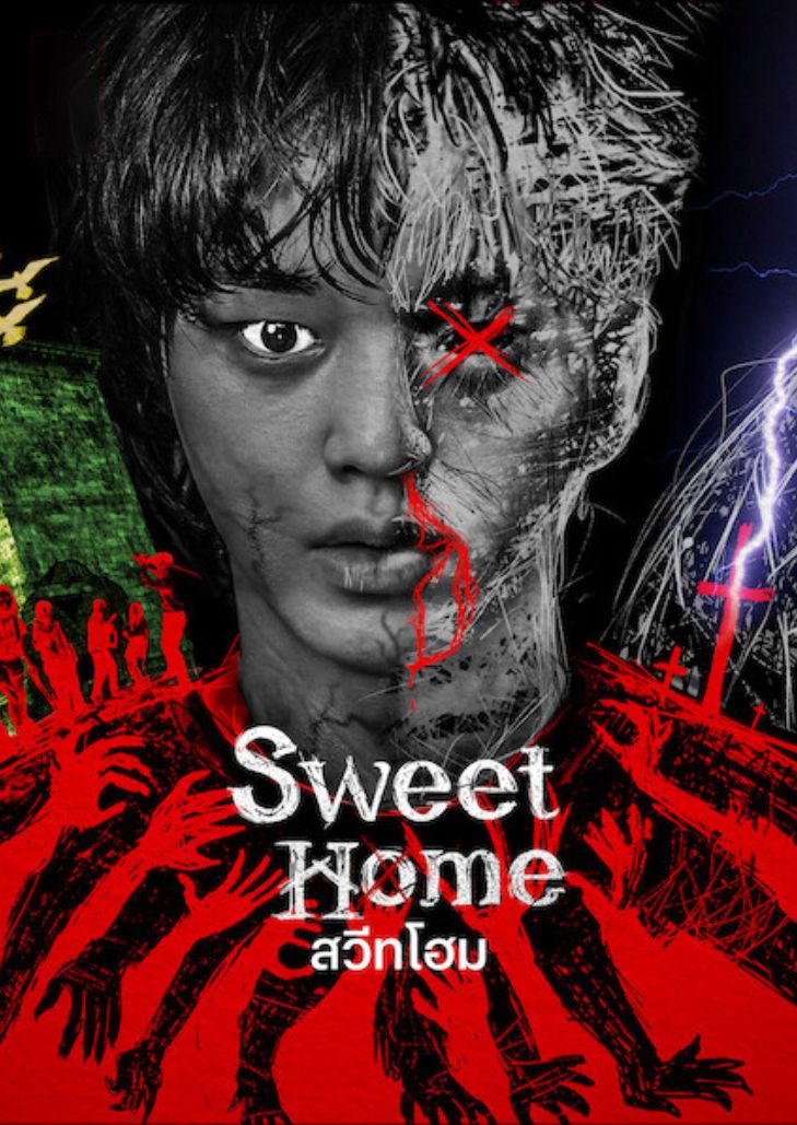 Sweet Home สวีทโฮม (2020) Season 1