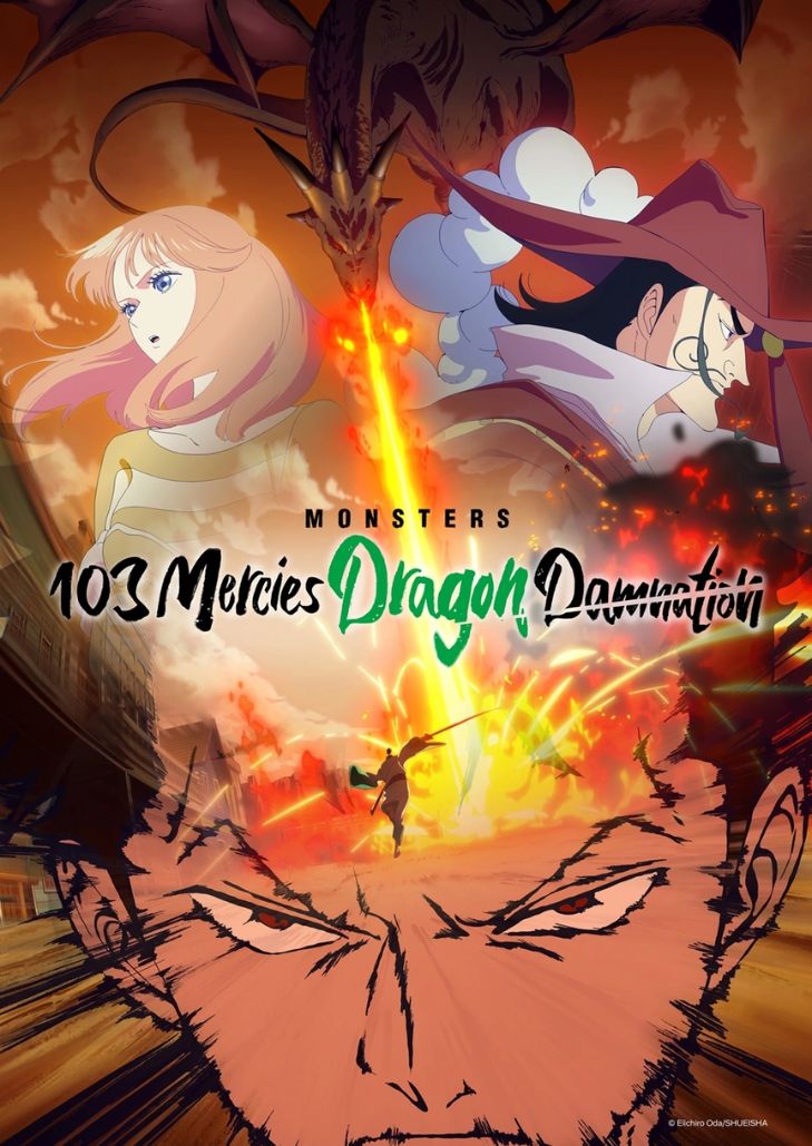 ดูอนิเมะ Monsters: 103 Mercies Dragon Damnation (2024) 103 จิตอาวรณ์ ขุนศึกผยองมังกรทะยานฟ้า