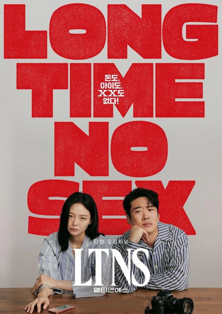 LTNS (2024)