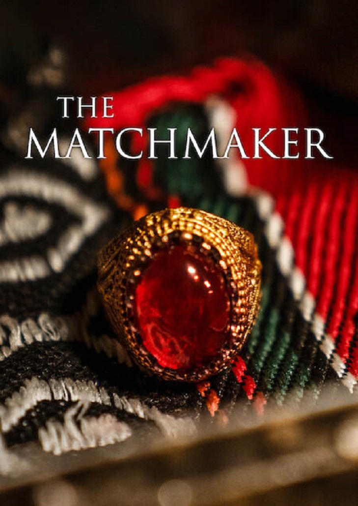 The Matchmaker (2023) แม่สื่อ