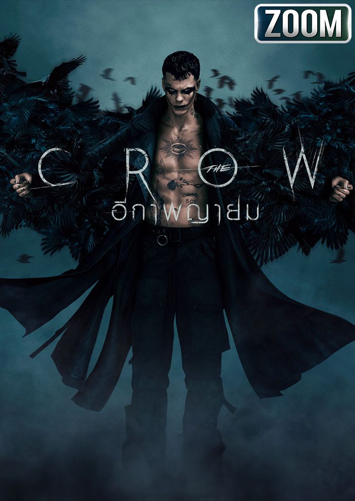 The Crow (2024) อีกาพญายม