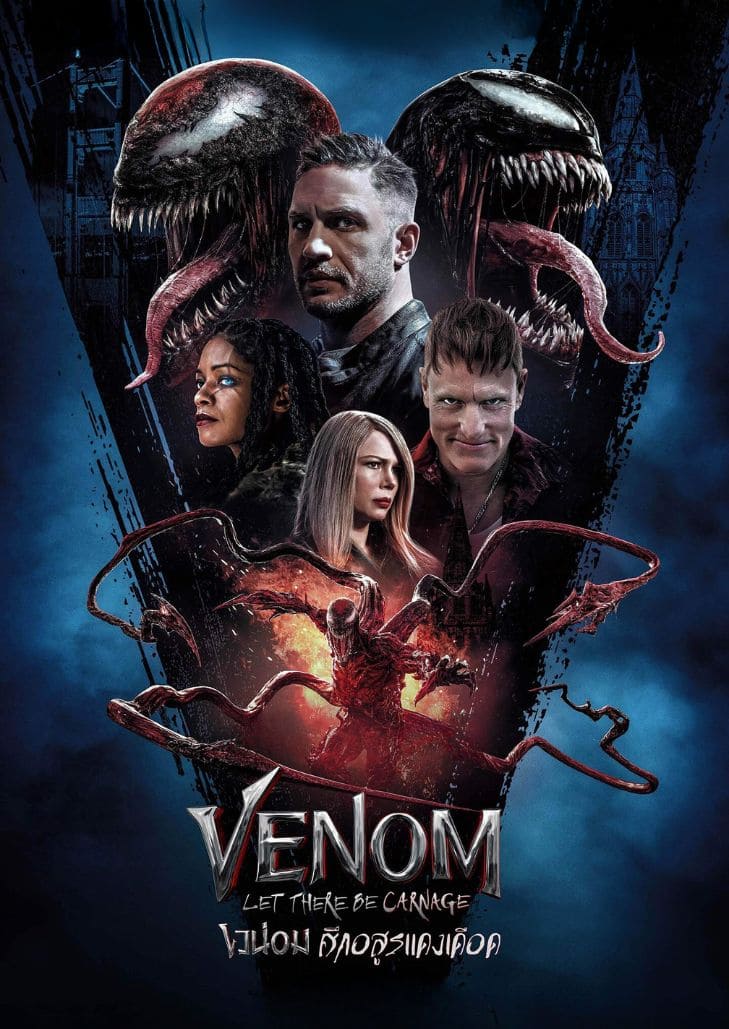 Venom 2 Let There Be Carnage (2021) เวน่อม 2 ศึกอสูรแดงเดือด