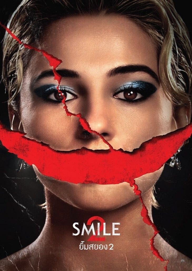 Smile 2 (2024) ยิ้มสยอง 2