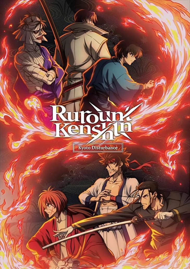 Rurouni Kenshin Season 2 (2024) ซามูไรพเนจร 2