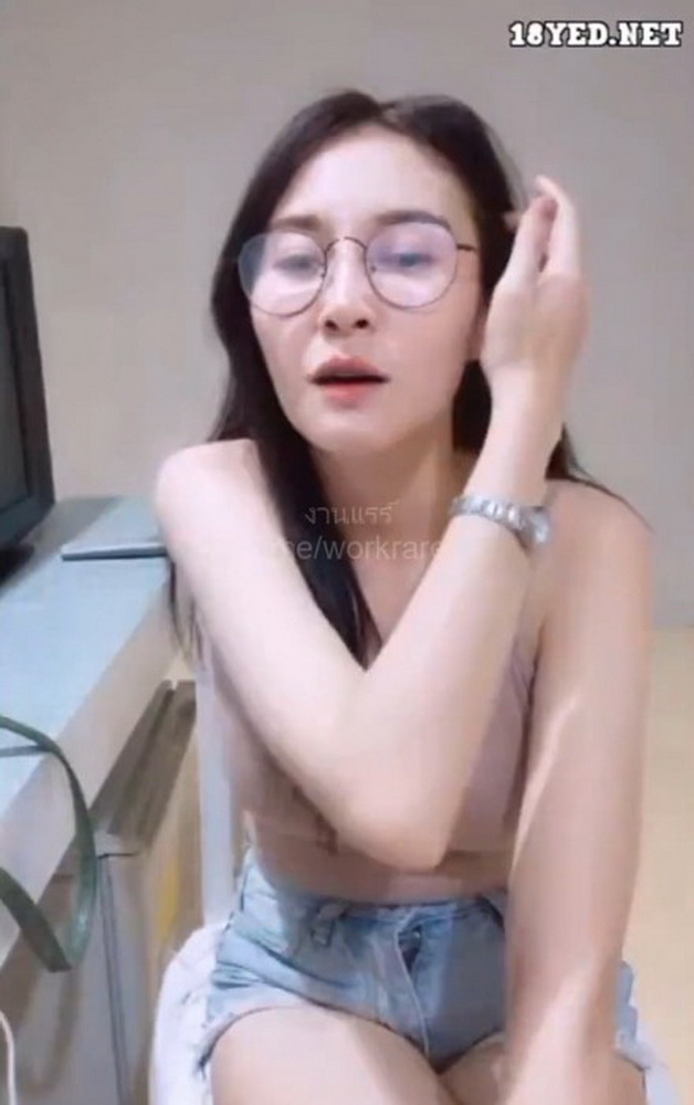 คลิปหลุด mlive น้องมายสาวแว่น จับนมใหญ่ขาวบีบนวดยั่ว