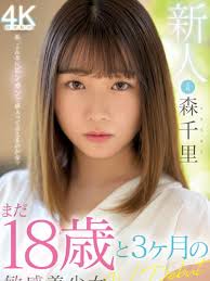[MIDV-115] เดบิวต์นักศึกษาสาว18ปีสูง171เซนติเมตร Mori Chisato