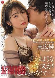 [JUL-981] แอบเย็ดเล่นชู้กับเมียเพื่อนสุดสวย Suehiro Jun