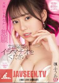 [SSIS-428] เย็ดสาวสวยหุ่นดีลีลาเด็ด4ฉากสุดเสียว Fua Kaede