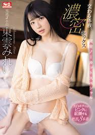 [SSIS-461] เย็ดจัดเต็มสาวหุ่นเด็ด4ฉากสุดเสียว Mirei Shinonome