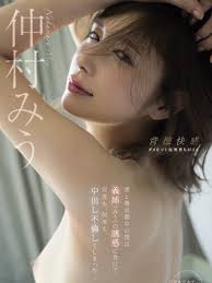 [MIDV-179] นัดเย็ดเล่นชู้กับน้องเมียสุดสวยที่โรงแรม Nakamura Miu