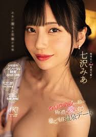 [MIDV-174] ออกเดทเย็ดสาวสวยที่ออนเซ็น Mia Nanasawa