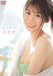 [SSIS-537] เย็ดสาวยิ้มสวยเสียวฟินจนน้ำแตก Miho Nana