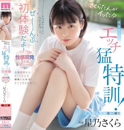 [MIDV-170] ฝึกพิเศษเสกเด็กเข้าท้องนักเรียนสาวสวย Hoshino Sakura